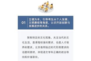 高效小马哥！库兹马半场10投7中得15分3板1助1帽